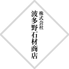 �g����΍ޏ��X